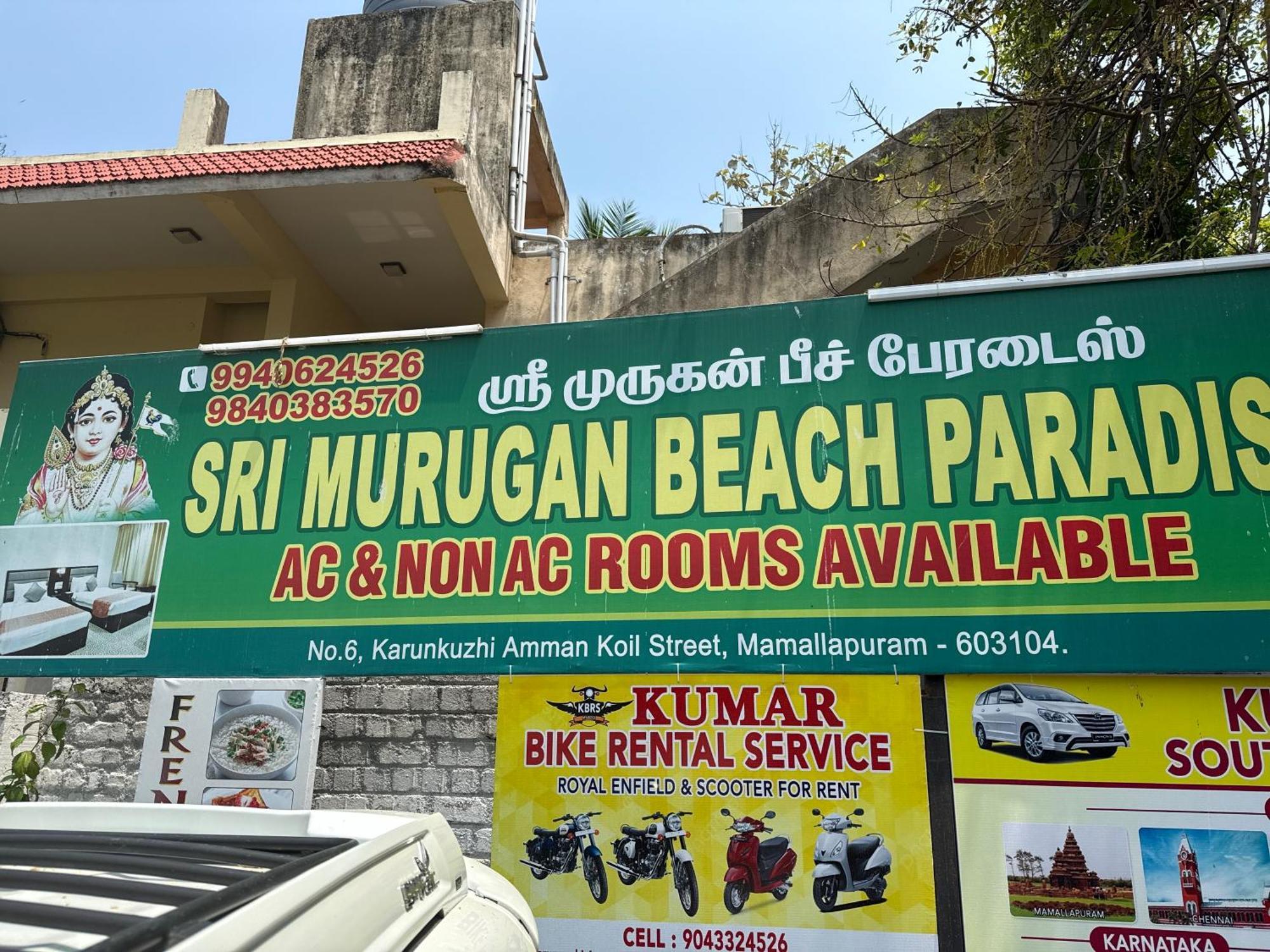 Sri Murugan Beach Paradise Hotel Махабалипурам Екстериор снимка